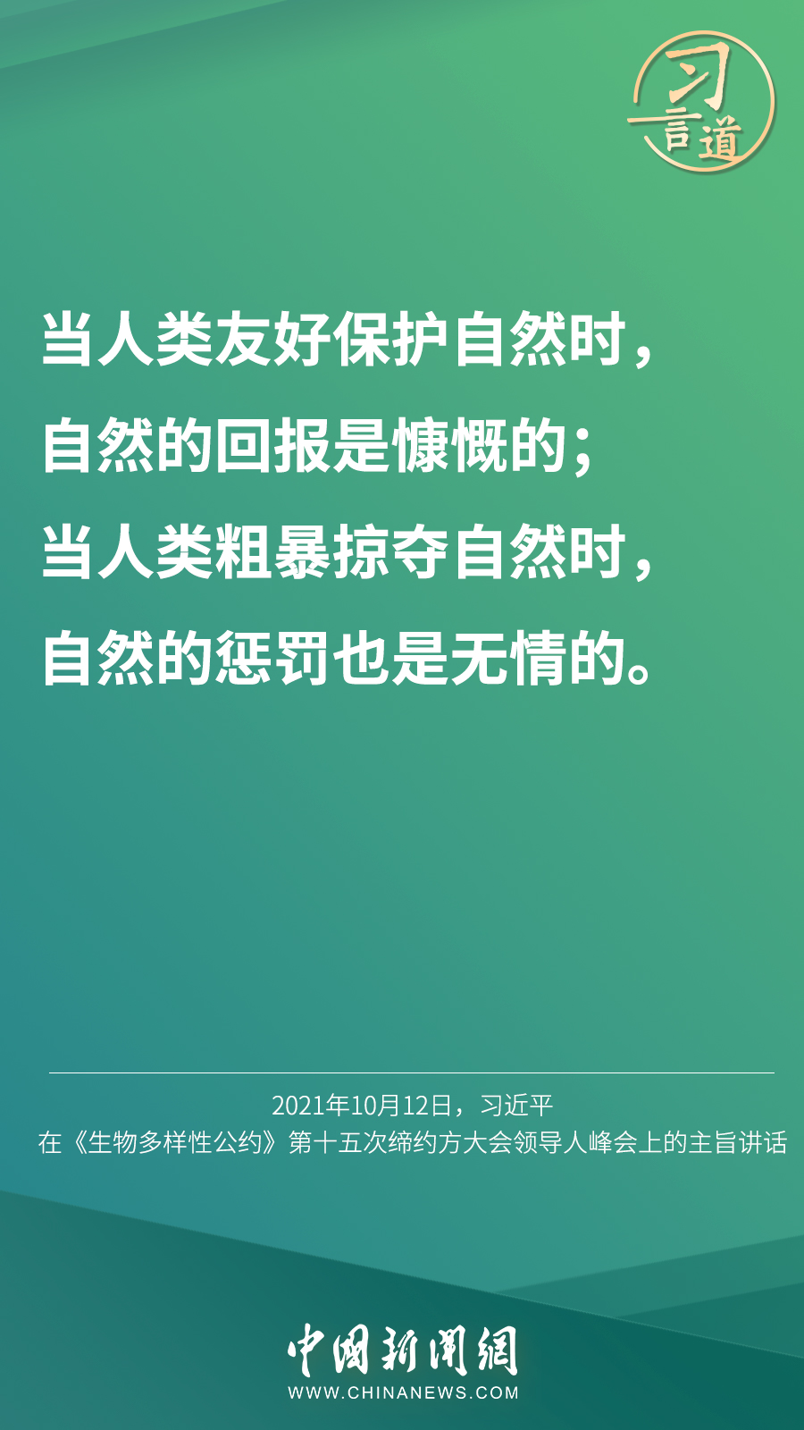 點擊進(jìn)入下一頁